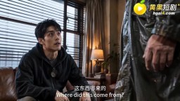 驅鬼者-EP1