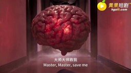 驅鬼者-EP5