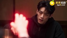 驅鬼者-EP7