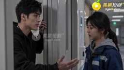 驅鬼者-EP8