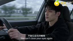 驅鬼者-EP10