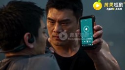 驅鬼者-EP11
