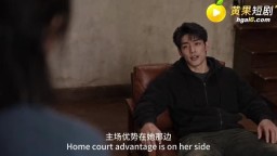 驅鬼者-EP12