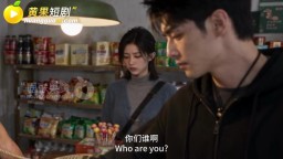 驅鬼者-EP15