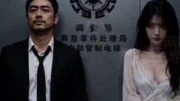 驅魔不成女鬼竟和我同居-EP3
