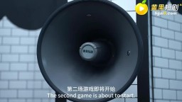 魷魚黃戲-EP3