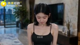 點過你爸-EP1