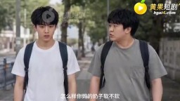 備考禁忌-EP1