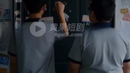 同學的離異媽媽-EP4