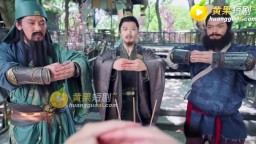 三國龍起-EP1