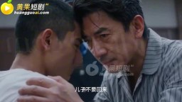 從地獄歸來深淵調教-EP1