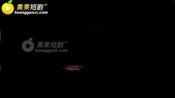 從地獄歸來深淵調教-EP9