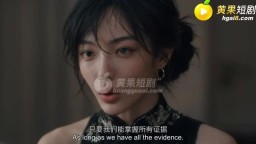從地獄歸來深淵調教-EP11