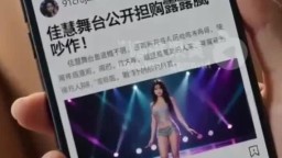 肉體上位偶像對決-EP3