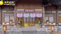 三國龍起-EP6