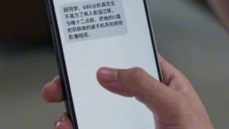 落地-EP9