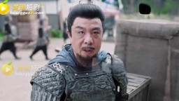 三國龍起-EP7