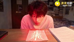鎖情咒-EP1