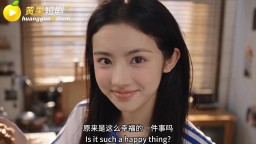 鎖情咒-EP1