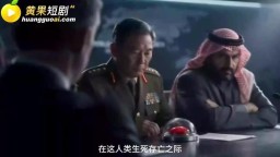 魔法少女淫亂之路-EP1