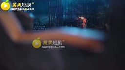 三國龍起-EP9