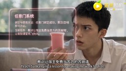 任意門-EP1