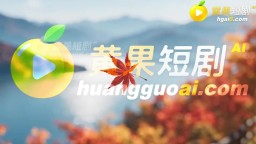 性轉寵物調教-EP1