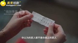 結束被三個哥哥輪流偏愛的日子-EP7