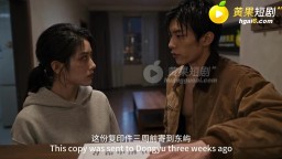 開棺之前-EP1