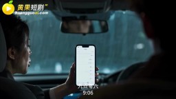開棺之前-EP2