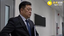 開棺之前-EP4