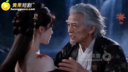 風華神女錄-EP2