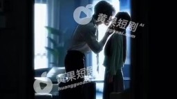 分手後霸總給了我十億精子-EP2