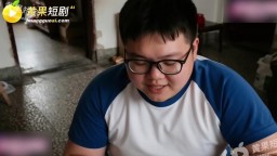 同學姐姐-EP2