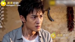 回村逍遙-EP6