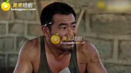 回村逍遙-EP9