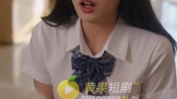 小白花的墮落-EP7