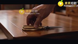 少婦白潔-EP12