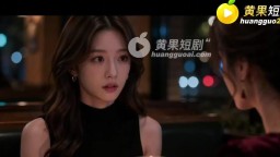 少婦白潔-EP18