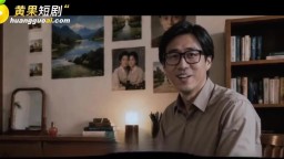 少婦白潔-EP21