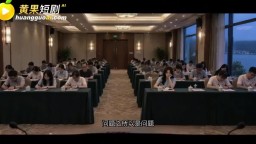 少婦白潔-EP23