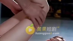 少婦黃潔-EP3
