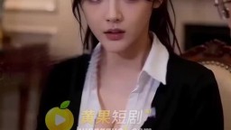 少婦黃潔-EP4