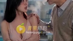 少婦黃潔-EP5