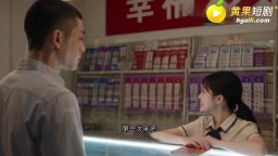 幸福彩票店-EP1