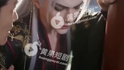 啞妃難訓攝政王的掌心嬌-EP3