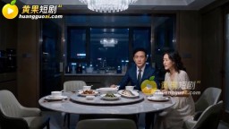 成為陸少的專屬精寵-EP3