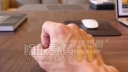 我在辦公室被她們榨乾-EP8