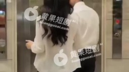 易子而交-EP9