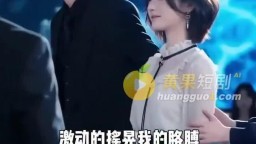 春風知我蓄謀已久-EP2